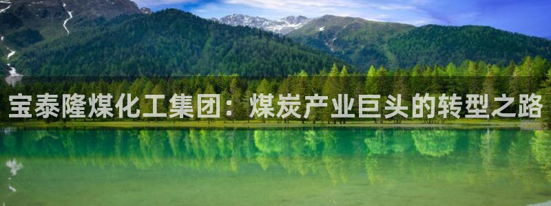 球盟会贴吧