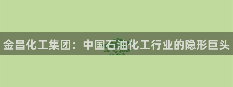 球盟会黑款吗知乎文章