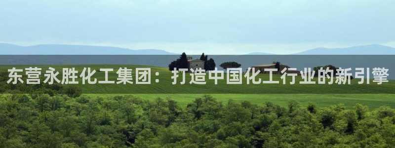 球盟会中国官方网站