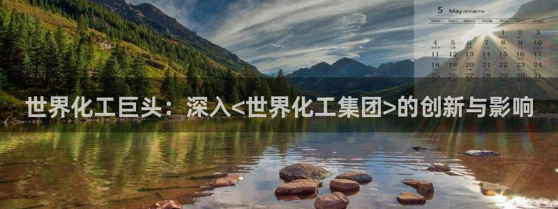 球盟会官方app首页入口