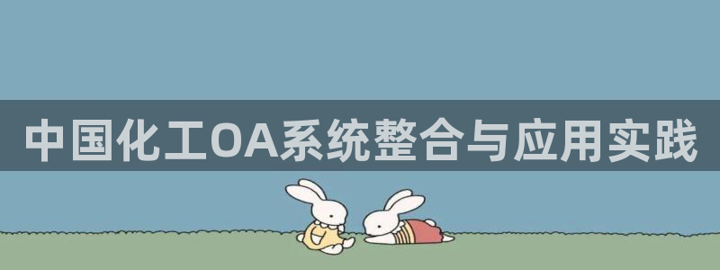 球盟会综合体育平台