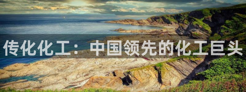 球盟会综合体育平台怎么样