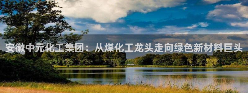球盟会qmh