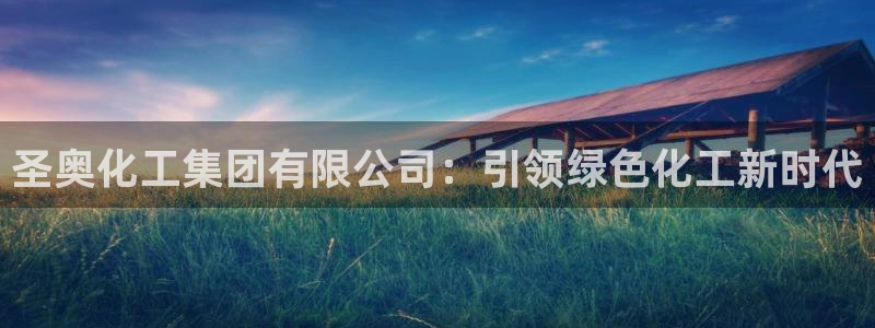 球盟会app最新地址在哪看
