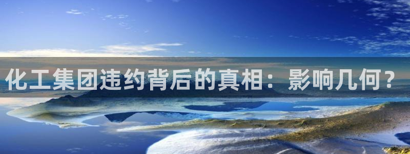 球盟会能提现吗安全吗