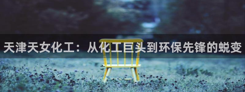 球盟会app网址多少