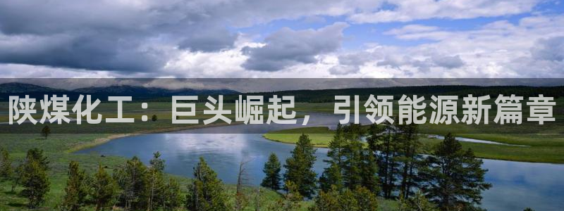 球盟会登陆