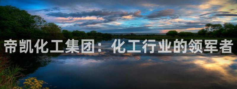 球盟会乐虎