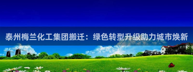 球盟会吧