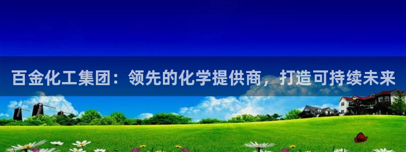 球盟会出款黑了