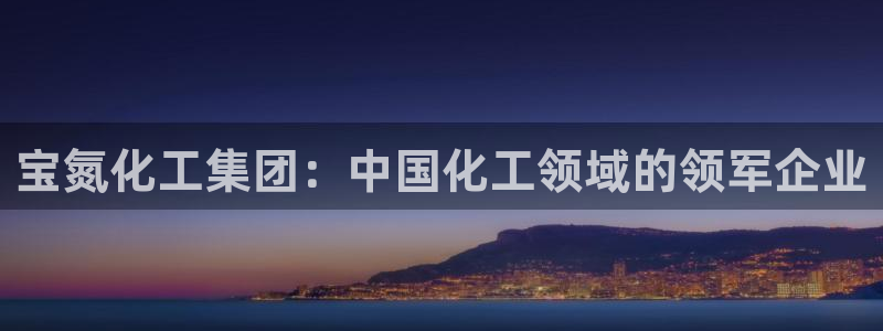 球盟会下载最新版
