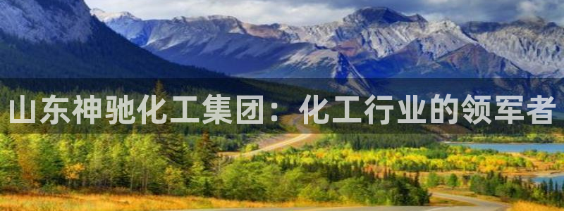 球盟会app最新地址在哪看