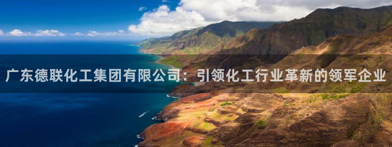 球盟会登陆