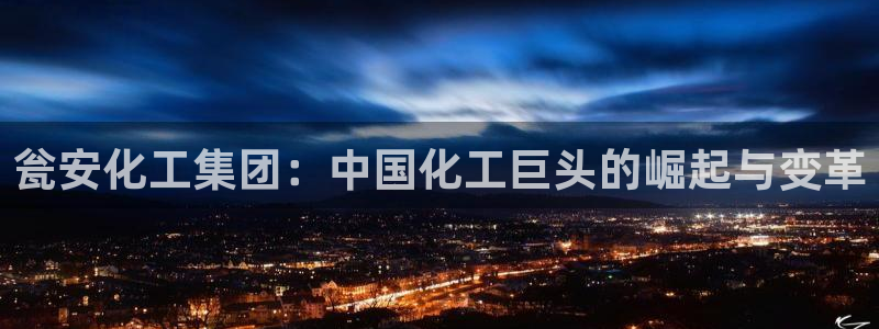 球盟会黑款吗