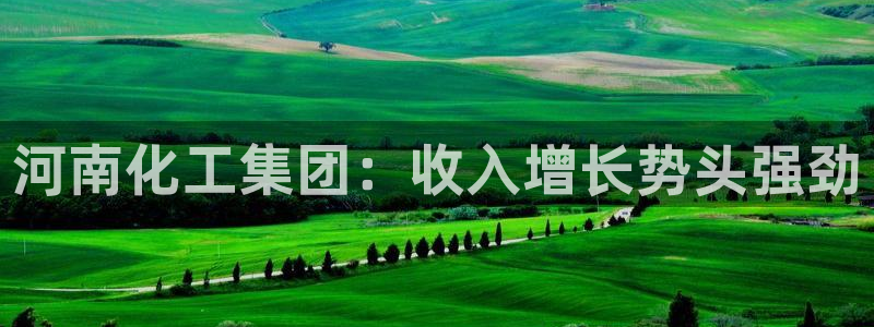 球盟会qmh电子网页版登录