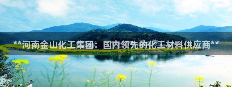 球盟会在线登录官网