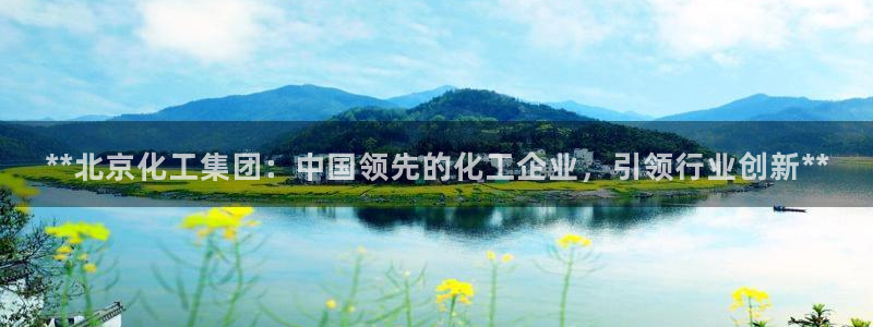 球盟会官方最新入口