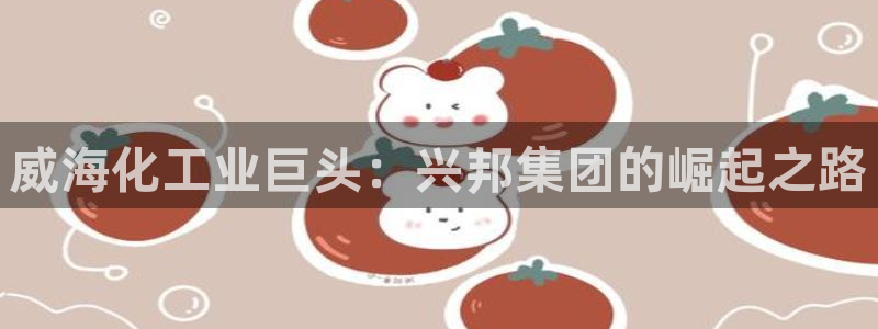球盟会中国网页登录