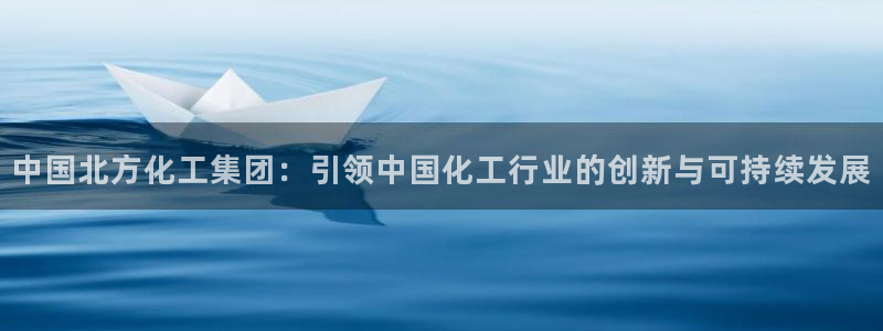 球盟会官方网页登录