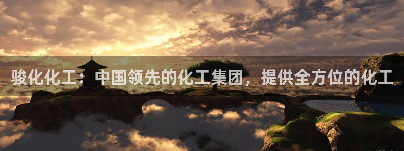 球盟会优惠码