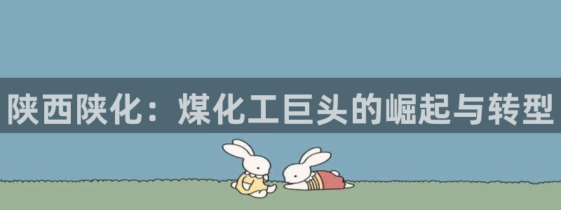 球盟会网页登录入口