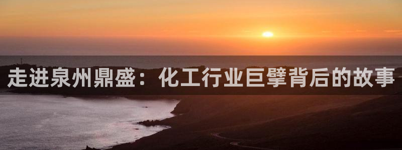 球盟会官方app首页入口
