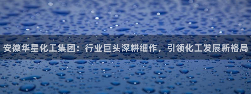 球盟会优惠领取网站