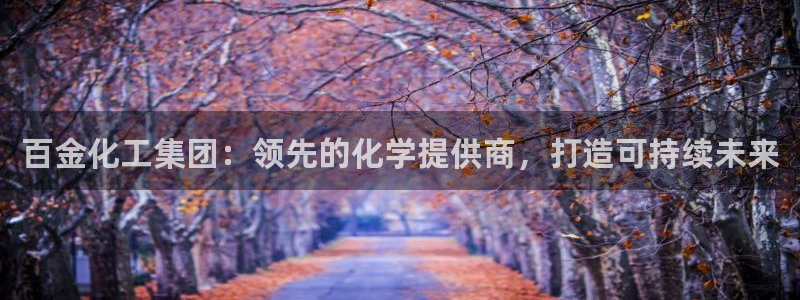 球盟会优惠券
