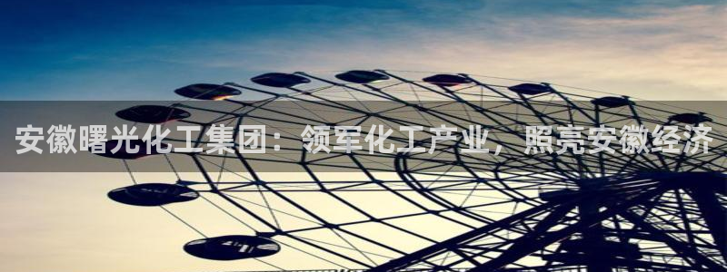 球盟会黑嘛
