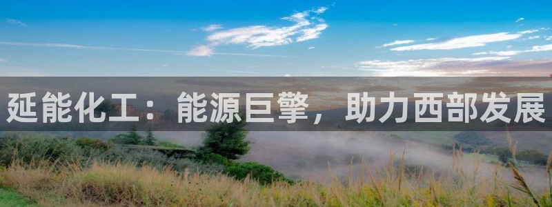 千亿球盟会乐玩
