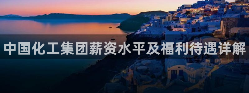 球盟会登陆