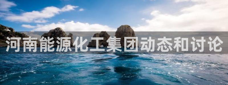 千亿球盟会乐玩