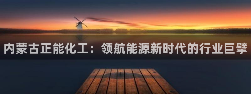 球盟会官方下载