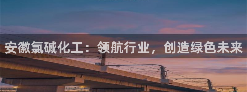 球盟会优惠领取网站