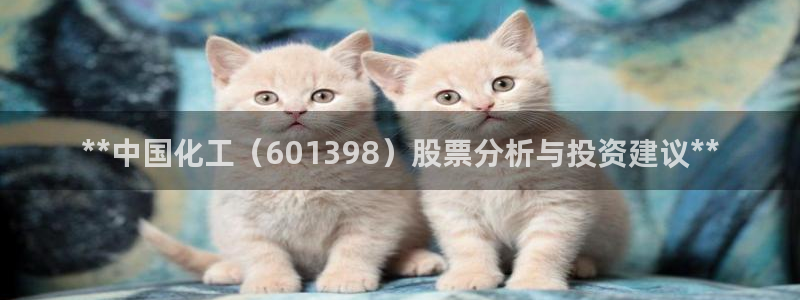 球盟会能退钱吗