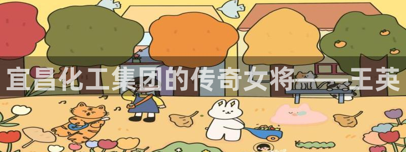 球盟会在线官网