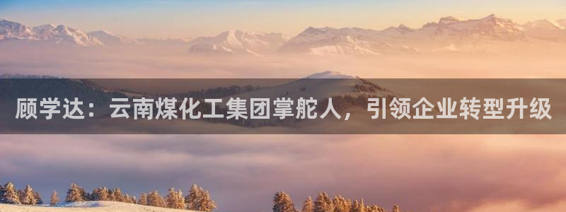 千亿球盟会