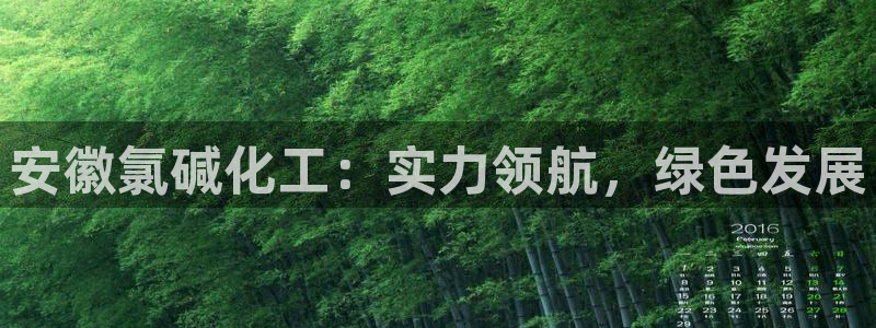 球盟会综合体育平台怎么样