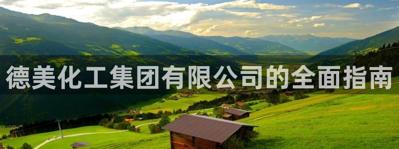 球盟会登陆入口