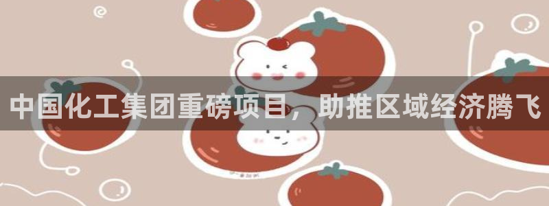 球盟会能提现吗是真的吗