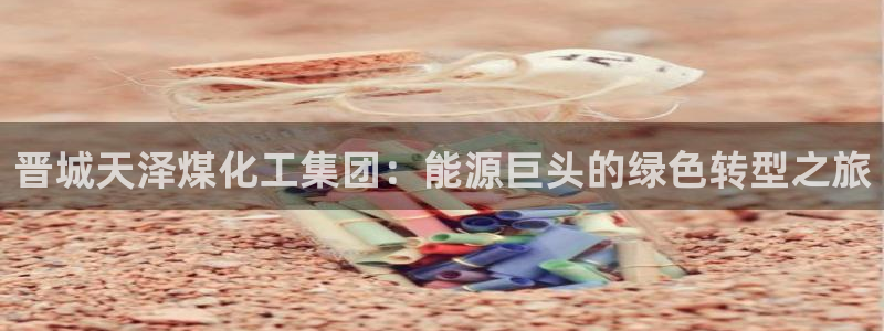 球盟会能提现吗是真的吗