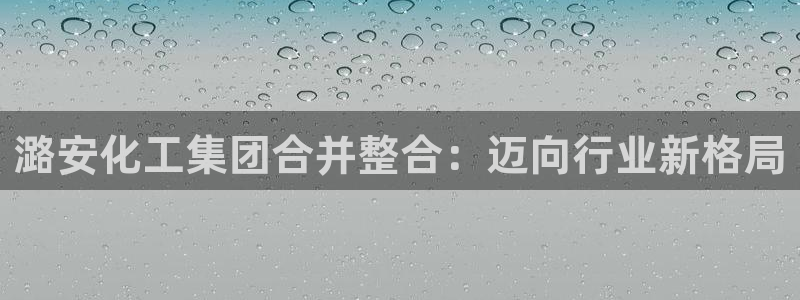 球盟会