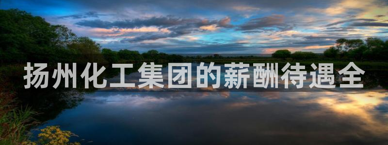 球盟会乐虎