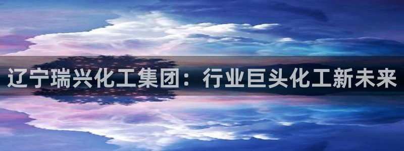 球盟会app最新地址下载安装