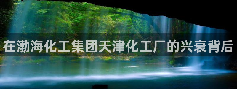 球盟会有没有黑单的人
