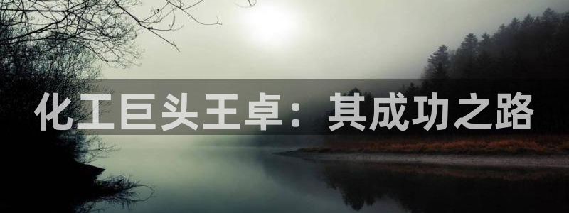 球盟会地址