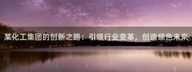 球盟会在线登入