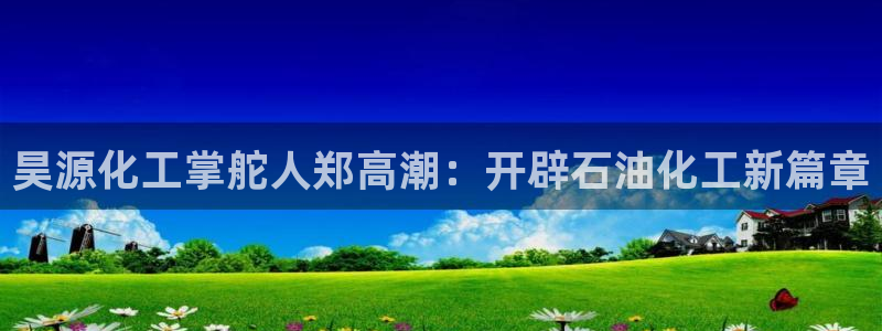 球盟会app最新地址在哪找