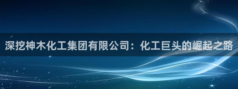 球盟会优惠领取网站是真的吗