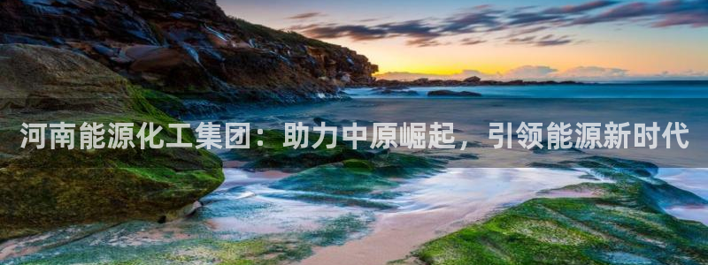 球盟会体育app官方网站